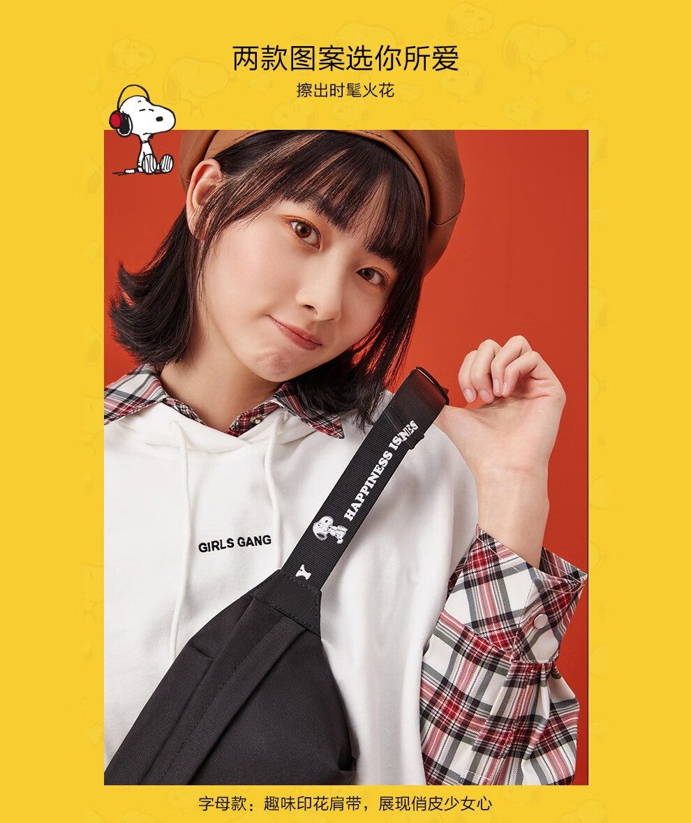 爱华仕OIWAS斜挎包男女史努比联名款休闲潮流胸包韩版百搭学生时尚腰包OCY5653黑色