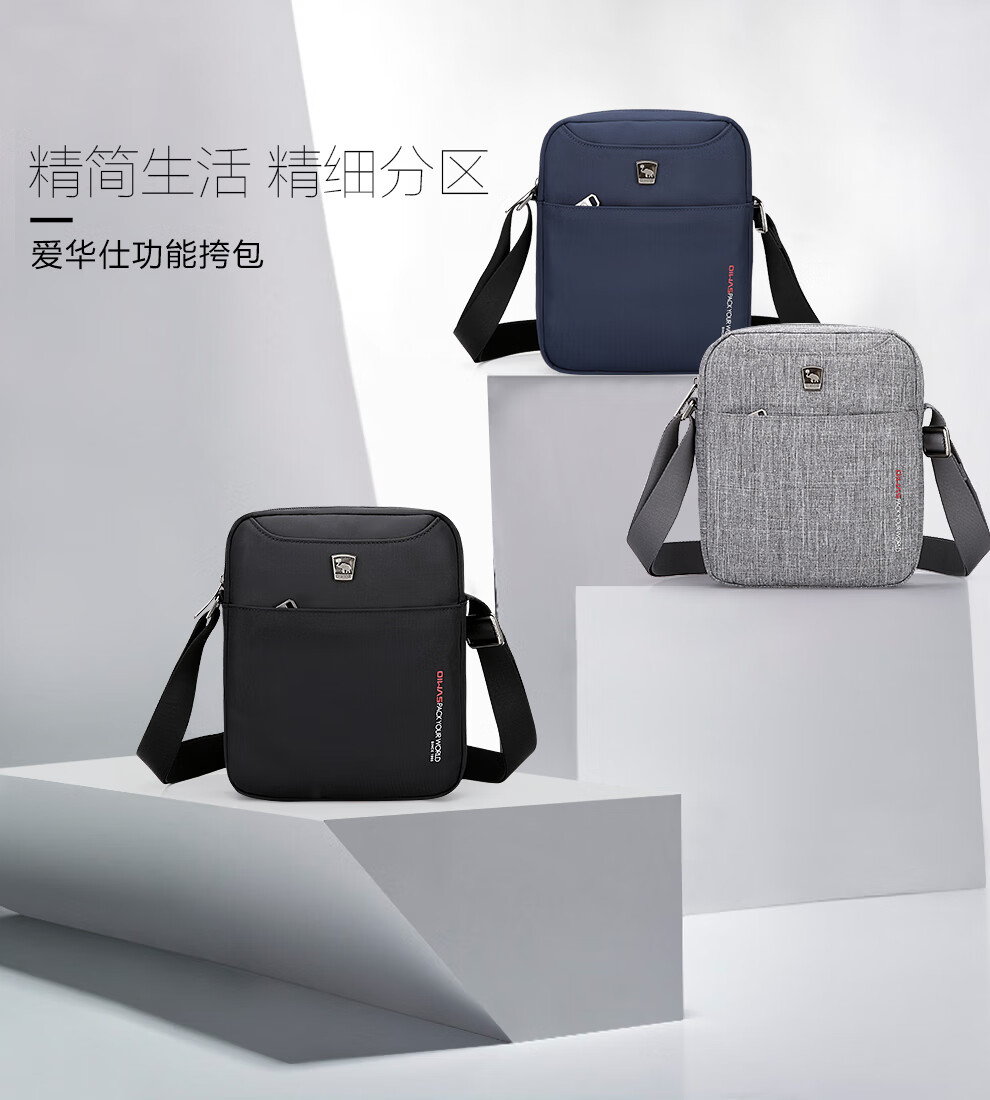 爱华仕OIWAS休闲时尚单肩包 时尚斜挎包 户外运动男士小包 5551 黑色
