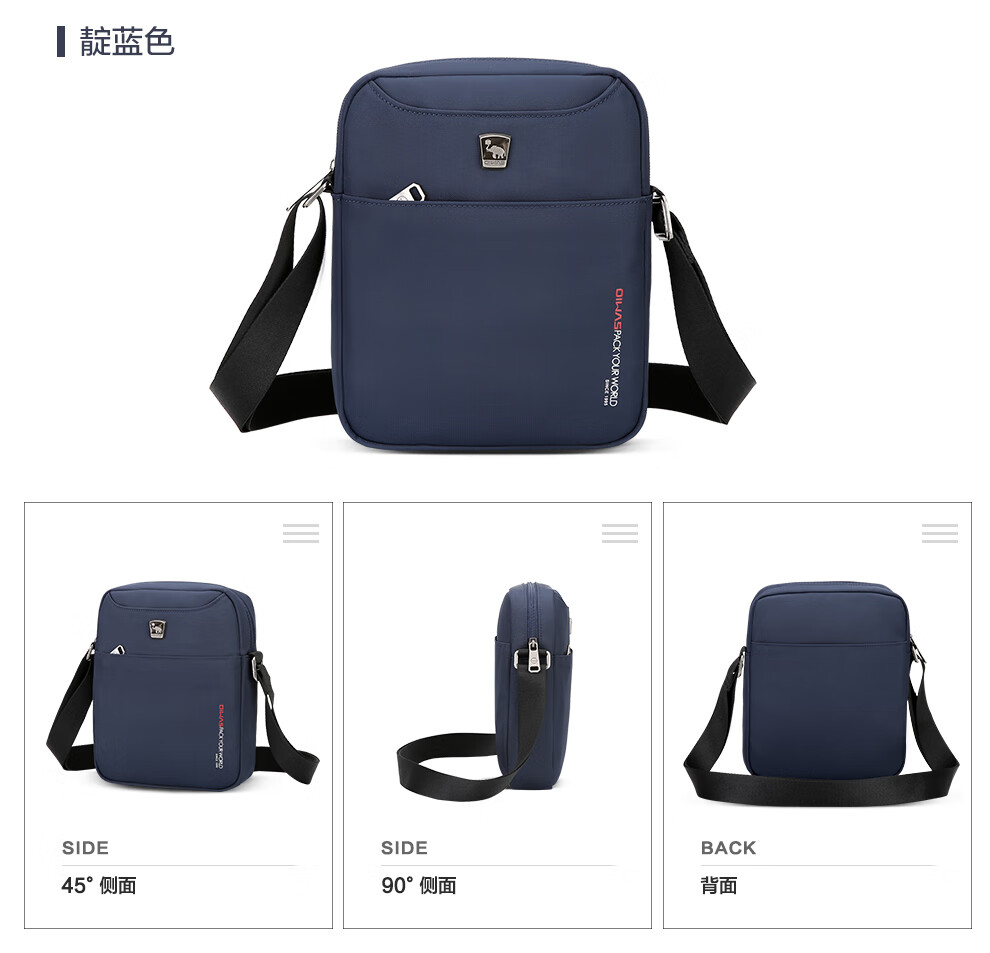 爱华仕OIWAS休闲时尚单肩包 时尚斜挎包 户外运动男士小包 5551 黑色