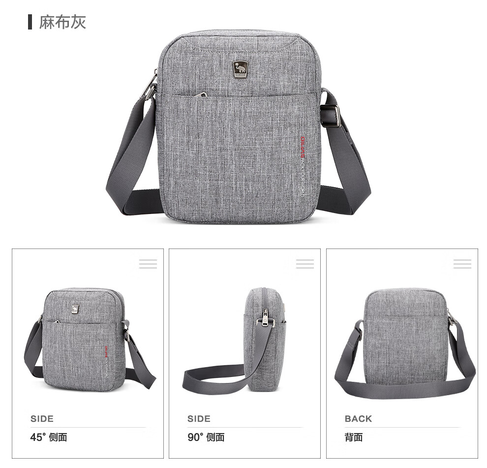 爱华仕OIWAS休闲时尚单肩包 时尚斜挎包 户外运动男士小包 5551 黑色