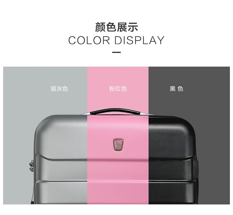 爱华仕OIWAS 拉杆箱OCX6130A 24英寸万向轮拉杆箱ABS拉杆行李箱男女登机休闲旅行箱银色