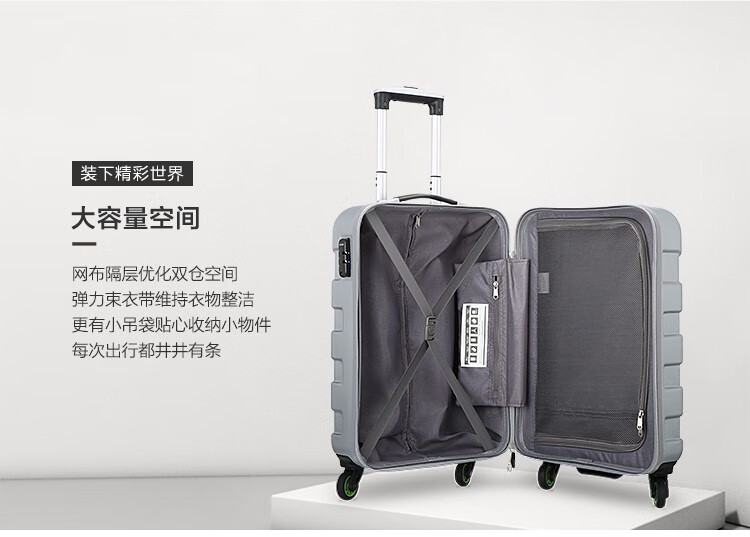 爱华仕OIWAS 拉杆箱OCX6130A 24英寸万向轮拉杆箱ABS拉杆行李箱男女登机休闲旅行箱银色