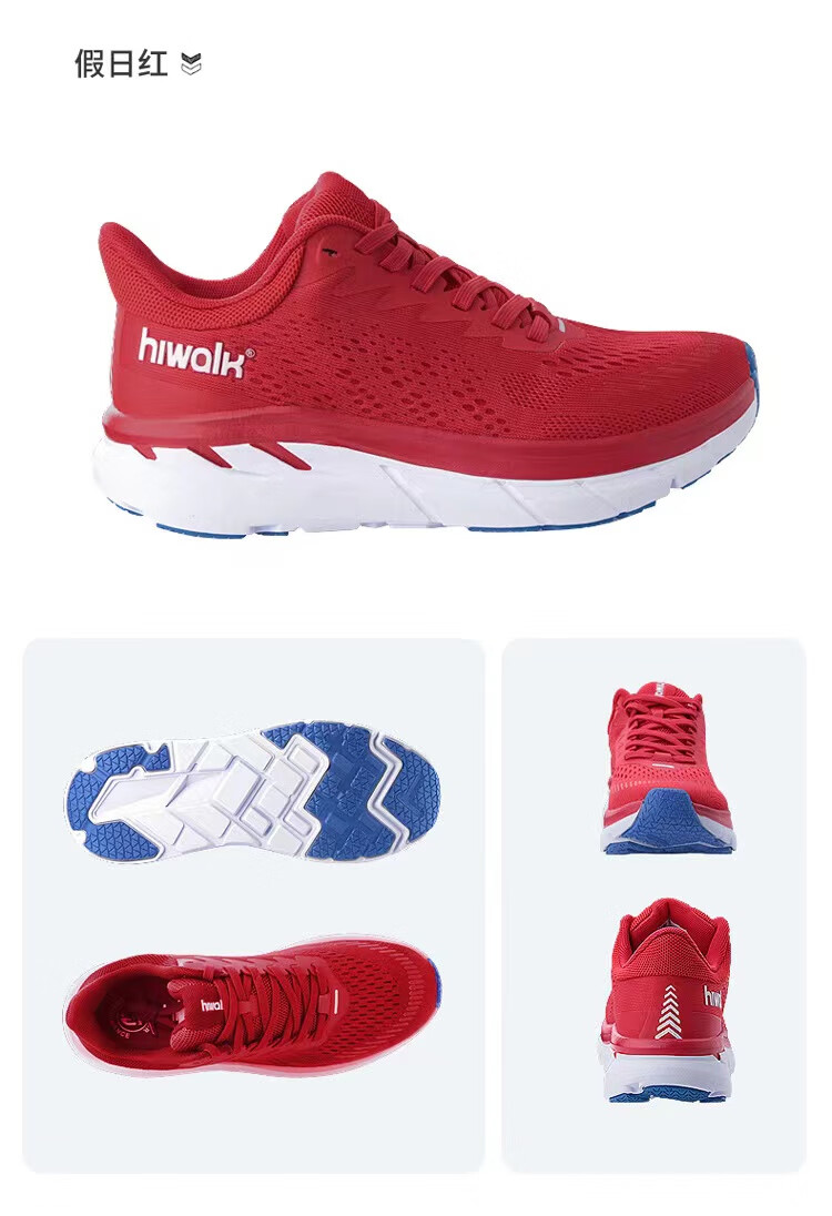 HIWALK 跑鞋男女款马拉松软底透气 W83089-3 39