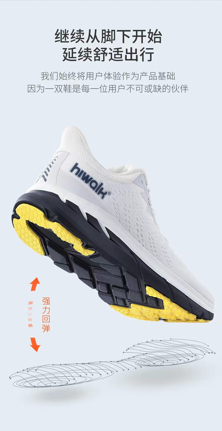 HIWALK 跑鞋男女款马拉松软底透气 W83089-3 39