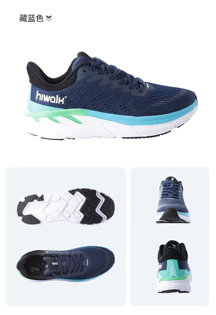 HIWALK 跑鞋男女款马拉松软底透气 W83089-3 39