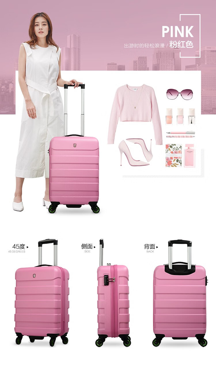 爱华仕OIWAS 拉杆箱OCX6130A 20英寸万向轮拉杆箱ABS拉杆行李箱男女登机休闲旅行箱黑色