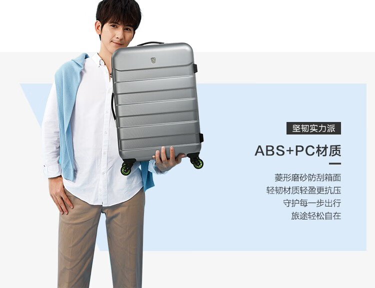 爱华仕OIWAS 拉杆箱OCX6130A 20英寸万向轮拉杆箱ABS拉杆行李箱男女登机休闲旅行箱黑色