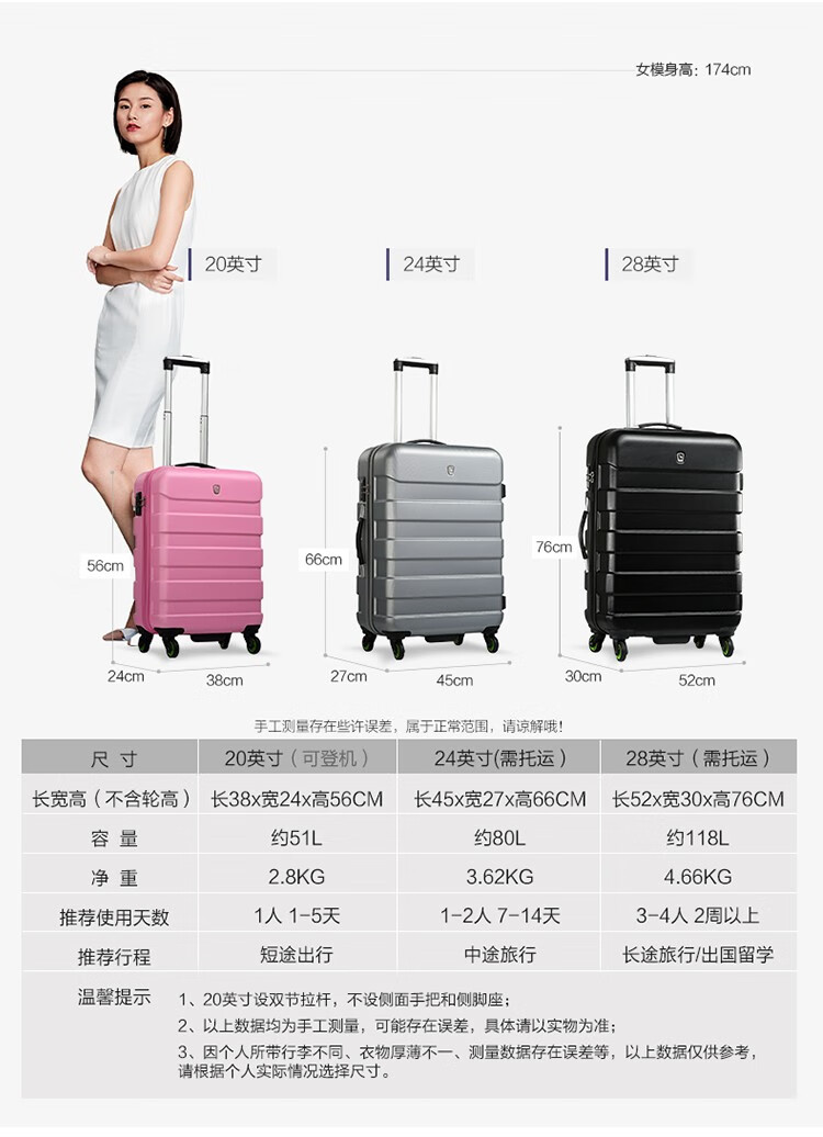 爱华仕OIWAS 拉杆箱OCX6130A 20英寸万向轮拉杆箱ABS拉杆行李箱男女登机休闲旅行箱黑色