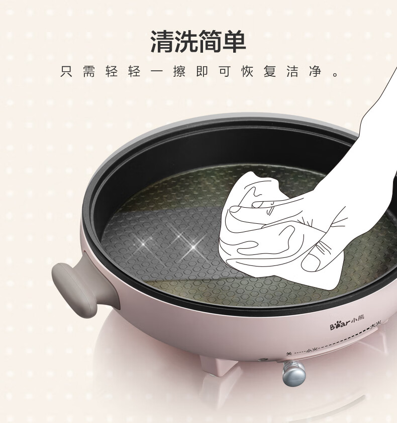 小熊（Bear）电饼铛  DBC-D12C1 家用早餐加深盘 加大电烤盘 电煎锅单盘 不粘锅易清洗煎饼铛烙饼锅