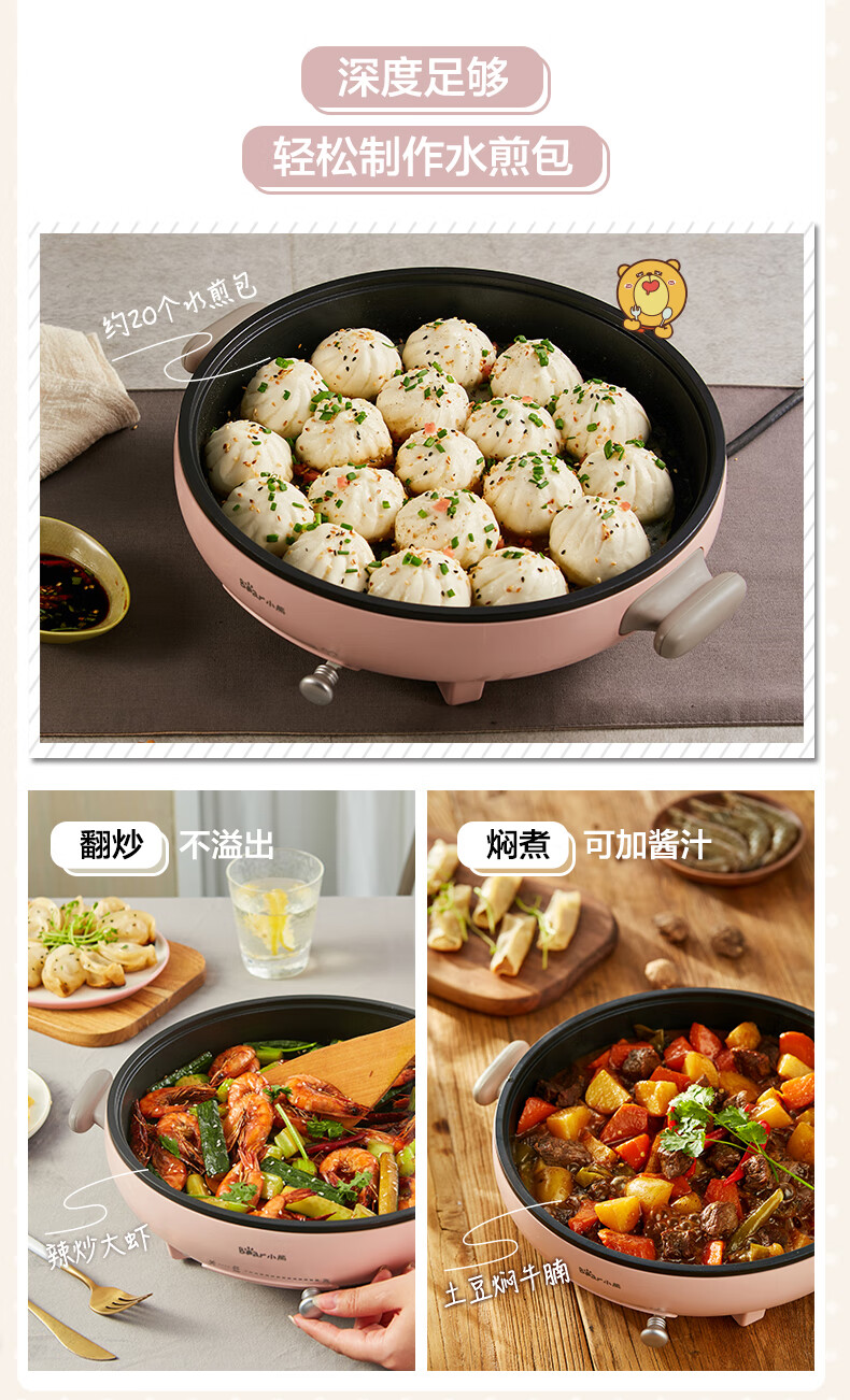 小熊（Bear）电饼铛  DBC-D12C1 家用早餐加深盘 加大电烤盘 电煎锅单盘 不粘锅易清洗煎饼铛烙饼锅
