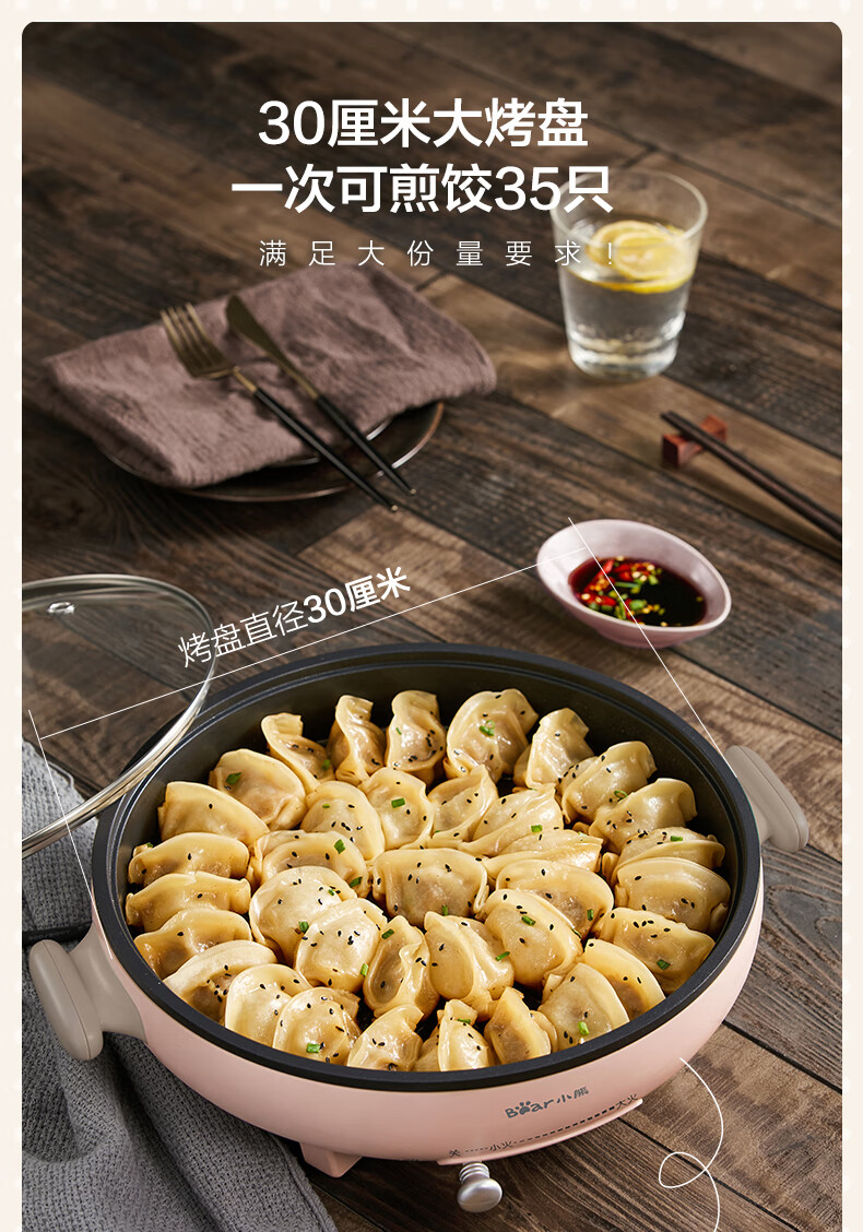小熊（Bear）电饼铛  DBC-D12C1 家用早餐加深盘 加大电烤盘 电煎锅单盘 不粘锅易清洗煎饼铛烙饼锅