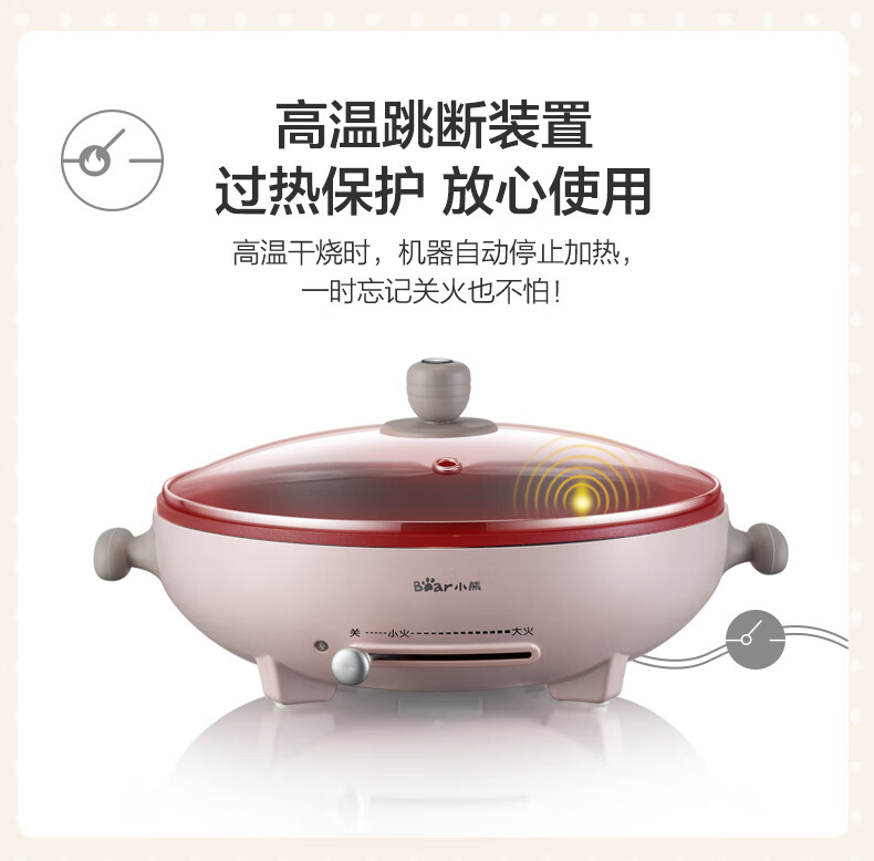 小熊（Bear）电饼铛  DBC-D12C1 家用早餐加深盘 加大电烤盘 电煎锅单盘 不粘锅易清洗煎饼铛烙饼锅
