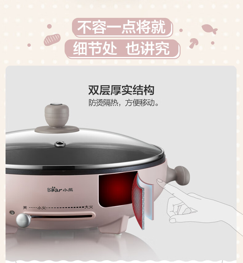 小熊（Bear）电饼铛  DBC-D12C1 家用早餐加深盘 加大电烤盘 电煎锅单盘 不粘锅易清洗煎饼铛烙饼锅