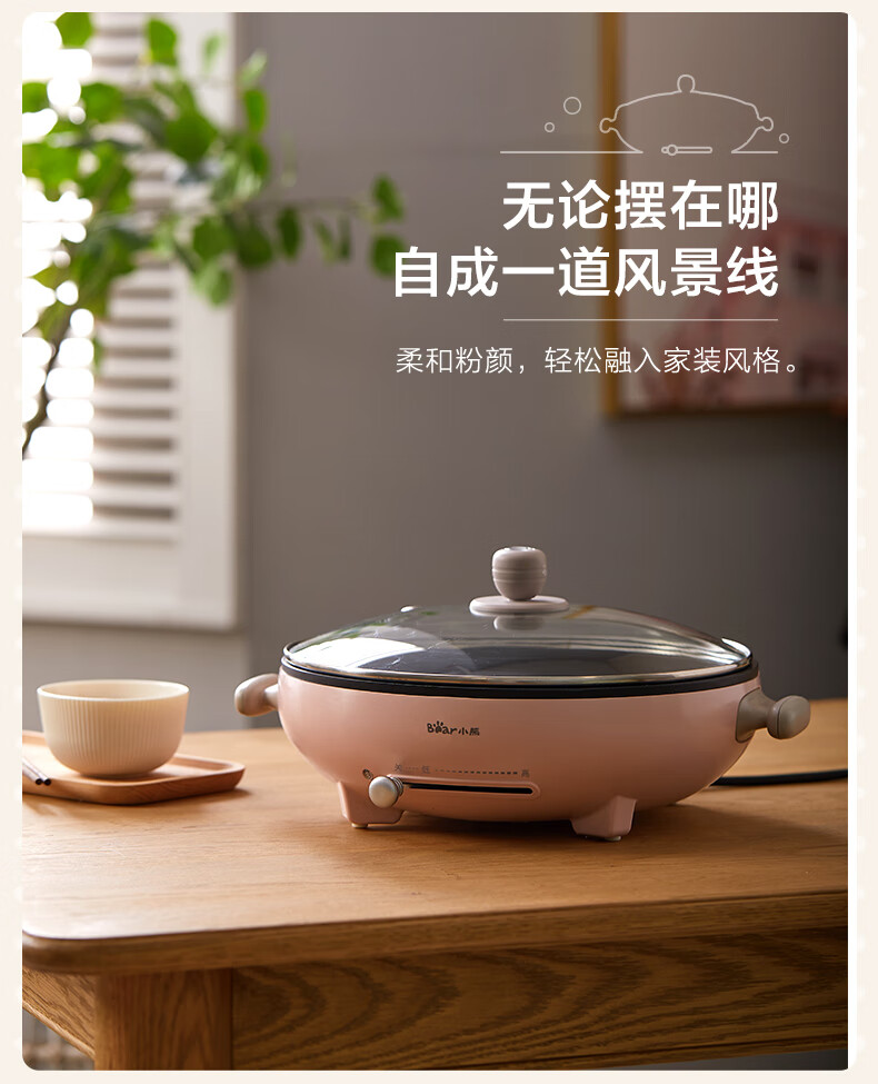 小熊（Bear）电饼铛  DBC-D12C1 家用早餐加深盘 加大电烤盘 电煎锅单盘 不粘锅易清洗煎饼铛烙饼锅