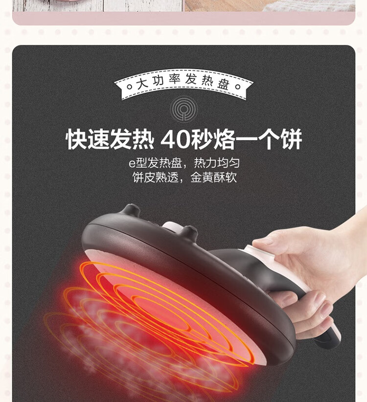 小熊（Bear）薄饼机DBC-C06E1   皮家用春饼机  烙饼锅神器 全自动迷你电饼铛 蛋卷机煎饼