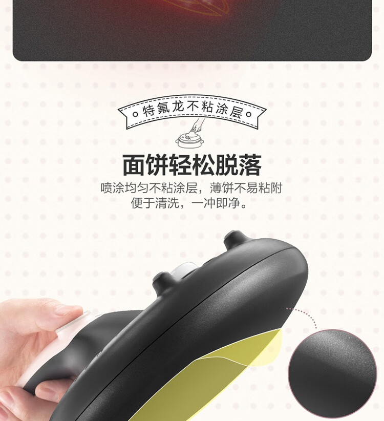 小熊（Bear）薄饼机DBC-C06E1   皮家用春饼机  烙饼锅神器 全自动迷你电饼铛 蛋卷机煎饼
