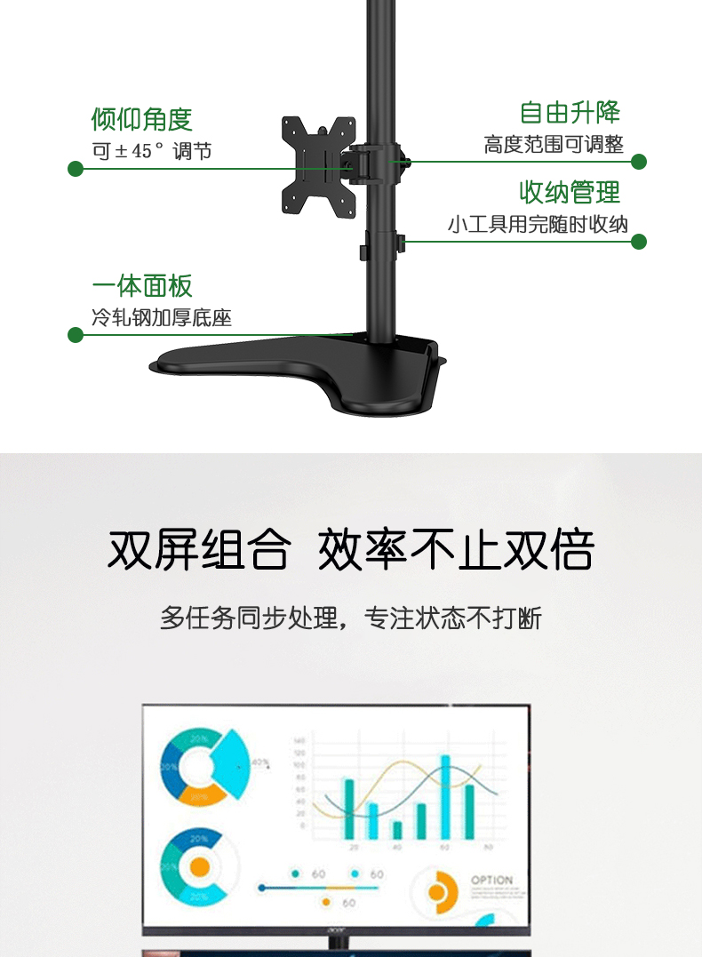 戈普 GEPU 显示器支架双屏上下双屏电脑显示器支架双屏显示器支架台式支架免打孔显示器支架XSZD-02