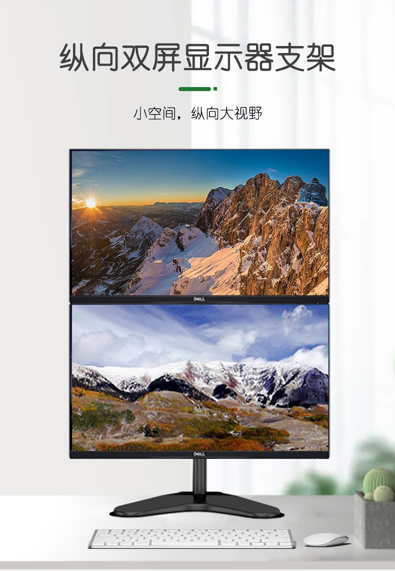 戈普 GEPU 显示器支架双屏上下双屏电脑显示器支架双屏显示器支架台式支架免打孔显示器支架XSZD-02