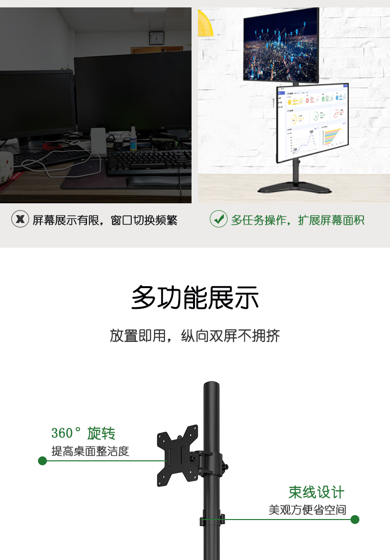 戈普 GEPU 显示器支架双屏上下双屏电脑显示器支架双屏显示器支架台式支架免打孔显示器支架XSZD-02