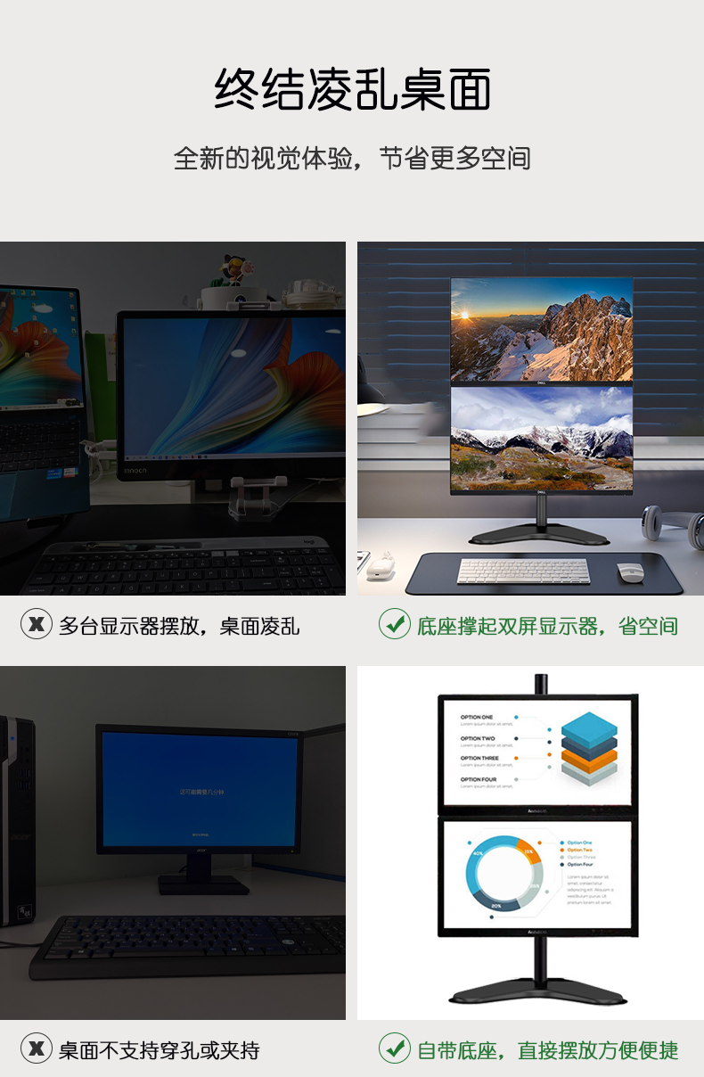 戈普 GEPU 显示器支架双屏上下双屏电脑显示器支架双屏显示器支架台式支架免打孔显示器支架XSZD-02