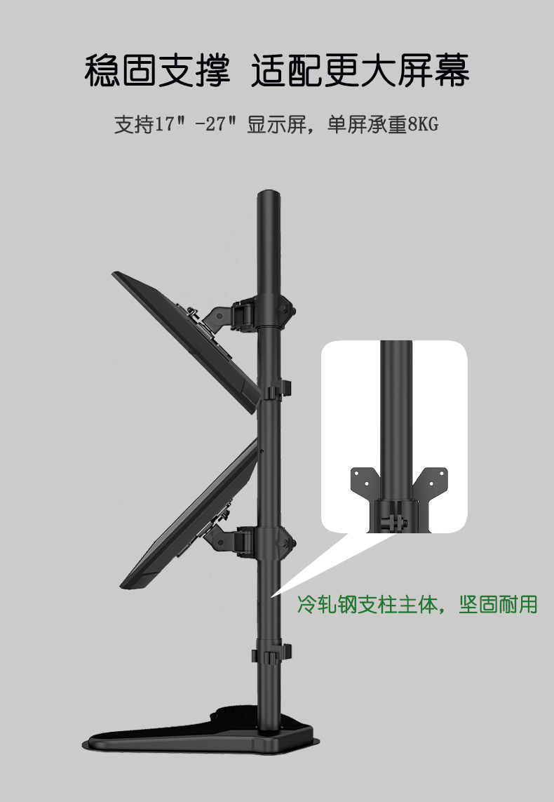 戈普 GEPU 显示器支架双屏上下双屏电脑显示器支架双屏显示器支架台式支架免打孔显示器支架XSZD-02