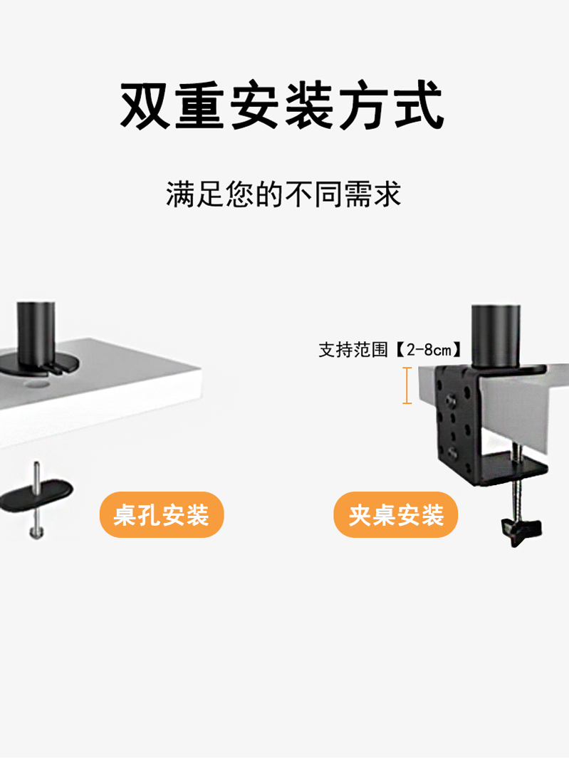 戈普 GEPU 笔记本电脑组合支架笔记本显示器双用支架笔记本显示器增高架G02P