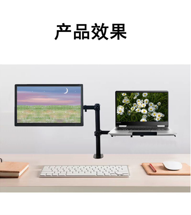 戈普 GEPU 笔记本电脑组合支架笔记本显示器双用支架笔记本显示器增高架G02P