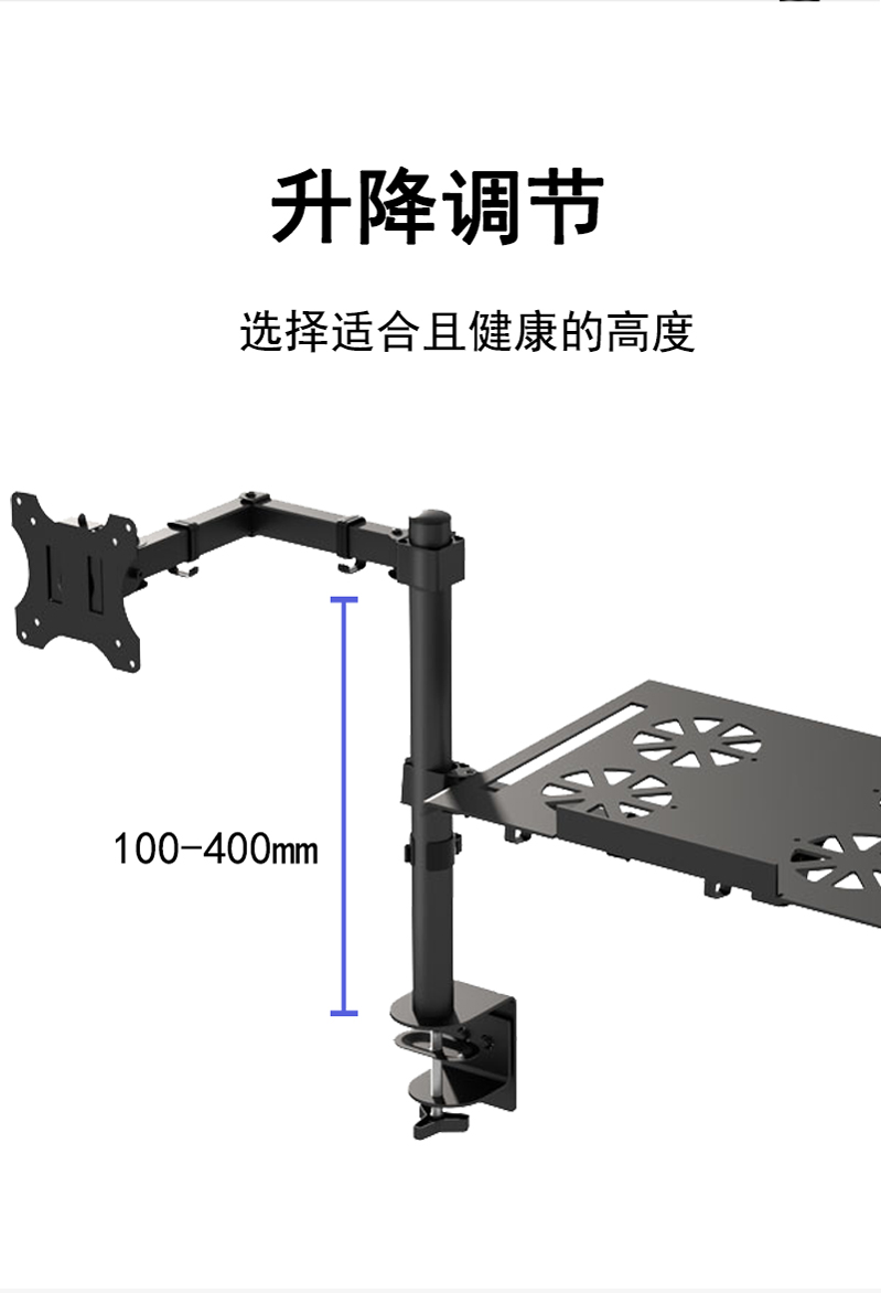 戈普 GEPU 笔记本电脑组合支架笔记本显示器双用支架笔记本显示器增高架G02P