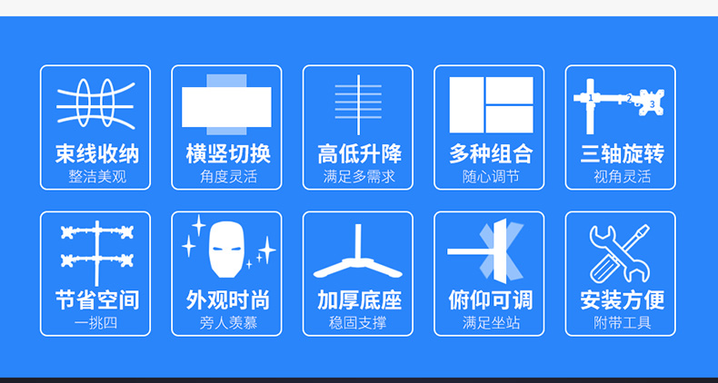 戈普 GEPU 四屏显示器支架拼接多屏观看液晶电脑支架桌面台式支架 底座式直接放桌面 M044