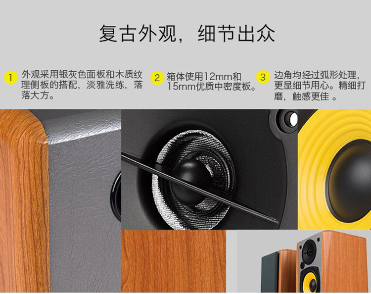 漫步者（EDIFIER）R1000BT 2.0声道 多媒体音箱 蓝牙音箱 音响 电脑音箱