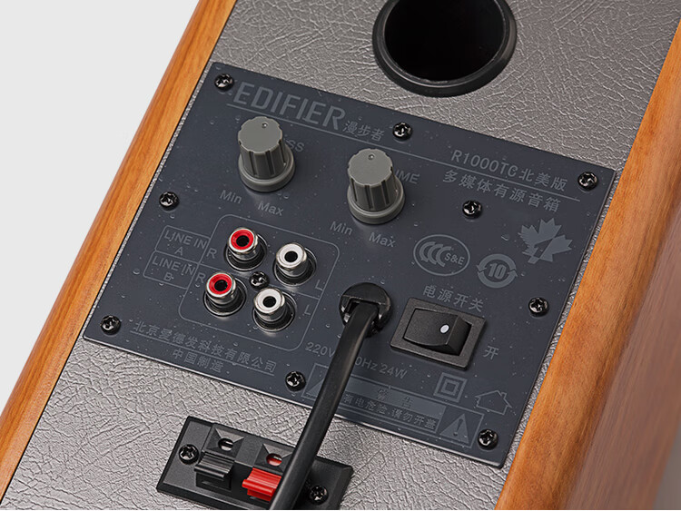 漫步者（EDIFIER） R1000TC 北美版 2.0声道 电脑音箱 多媒体音箱 音响