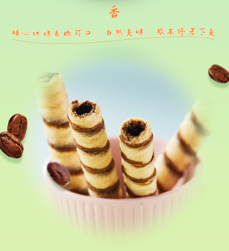 康师傅 彩笛卷饼干蛋糕点心营养早餐办公室休闲网红零食小吃 巧克力味40g*5盒+草莓味40g*5盒