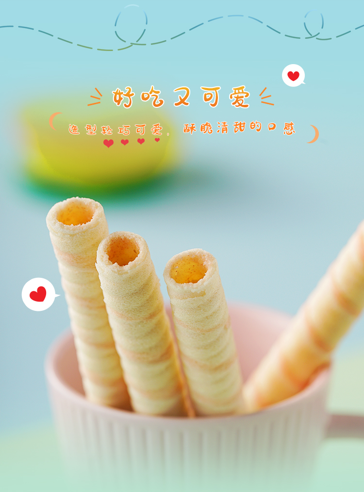 康师傅 彩笛卷饼干蛋糕点心营养早餐办公室休闲网红零食小吃巧克力味40g*10盒