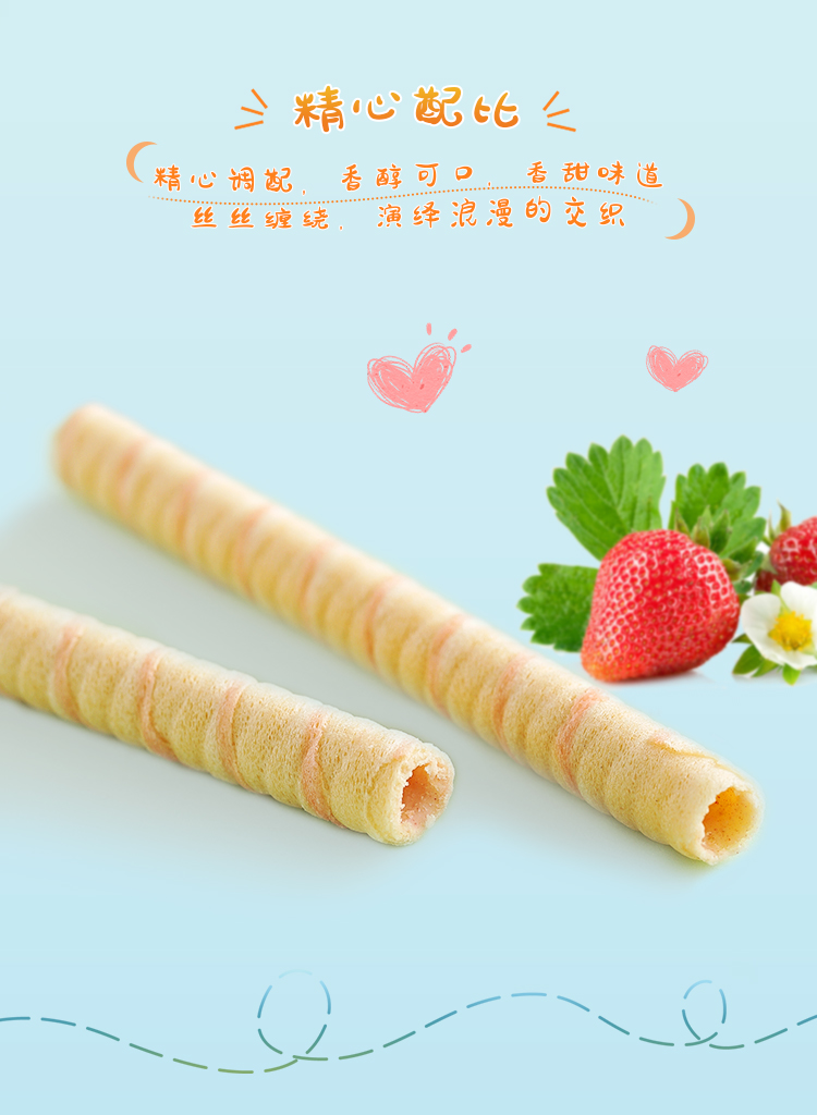 康师傅 彩笛卷饼干蛋糕点心营养早餐办公室休闲网红零食小吃巧克力味40g*10盒