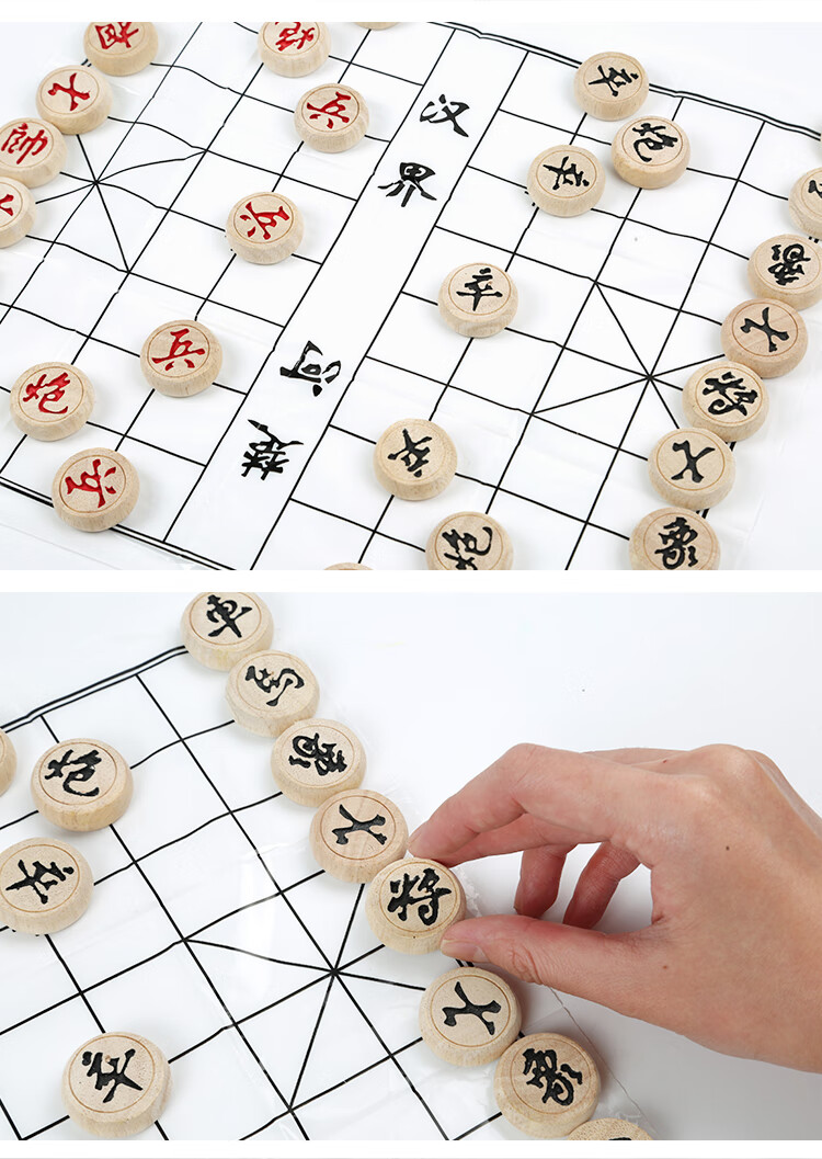 晨光(M&G) 中国象棋天地盖纸盒 教学便携式象棋 家用休闲棋防裂 直径3.0cm 单副装 APK99918