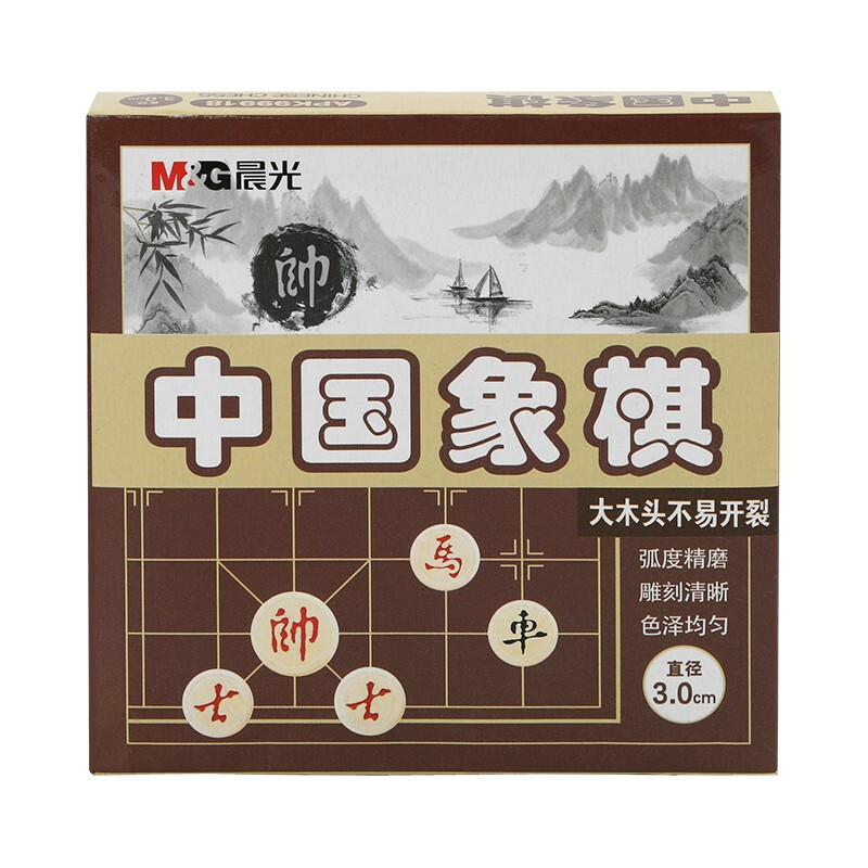 晨光(M&G) 中国象棋天地盖纸盒 教学便携式象棋 家用休闲棋防裂 直径3.0cm 单副装 APK99918