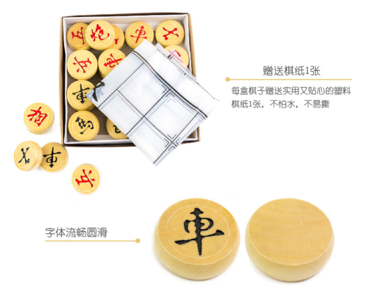 晨光(M&G) 学生天地盖纸盒 教学便携式 家用休闲棋防裂 直径4.5cm 单副装 APK99921