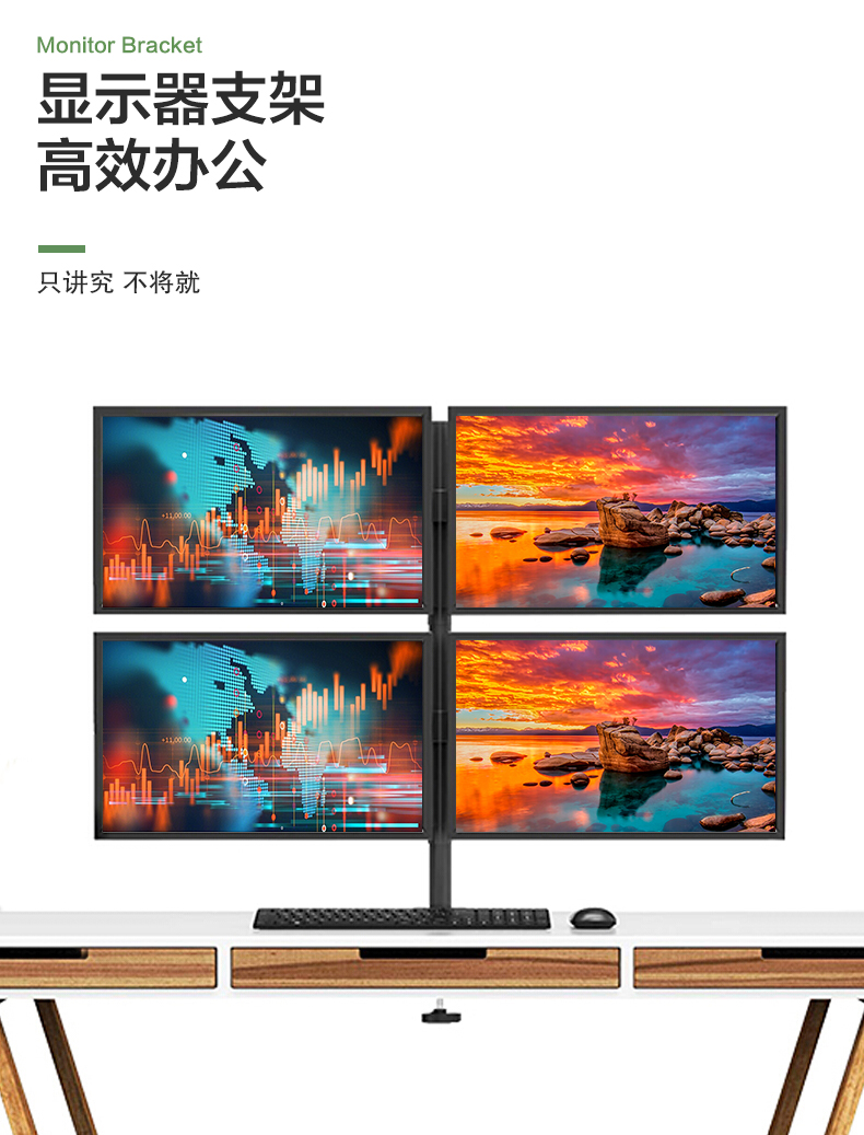 戈普 GEPU 四屏显示器支架拼接多屏观看液晶电脑支架桌面（夹桌/桌孔）XSZ-04