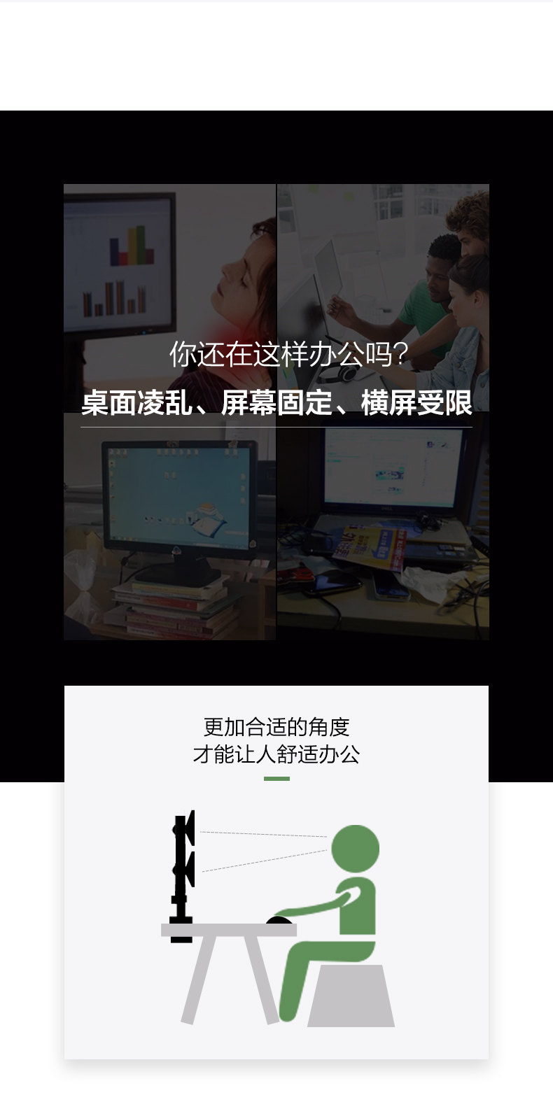 戈普 GEPU 四屏显示器支架拼接多屏观看液晶电脑支架桌面（夹桌/桌孔）XSZ-04