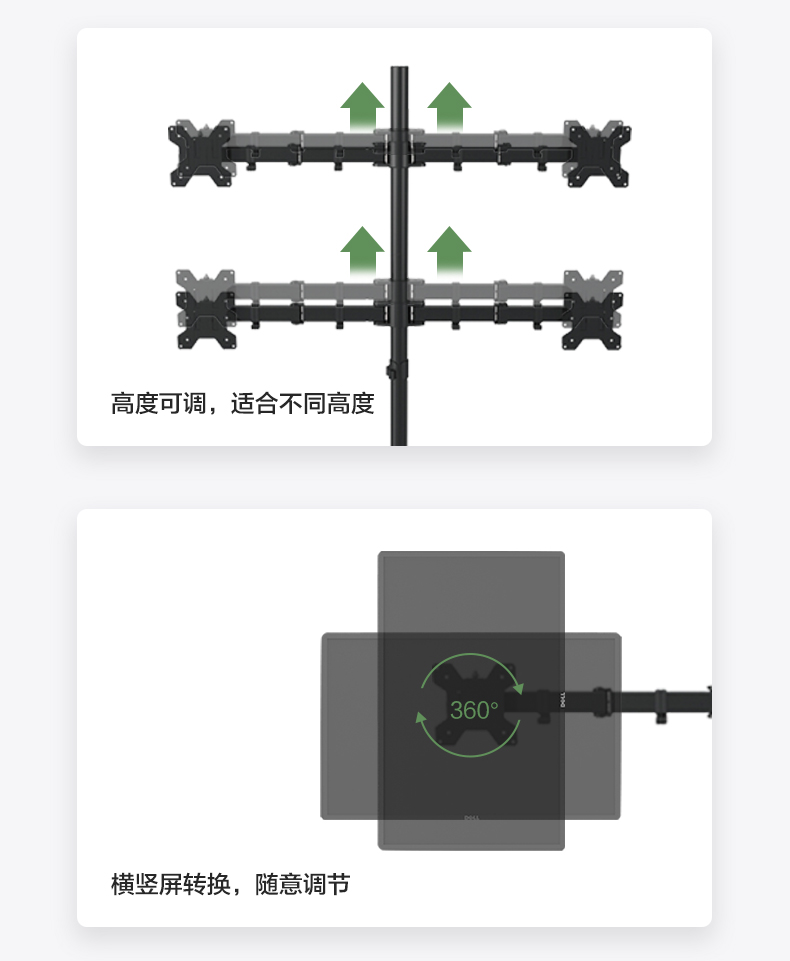 戈普 GEPU 四屏显示器支架拼接多屏观看液晶电脑支架桌面（夹桌/桌孔）XSZ-04