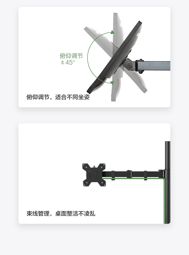 戈普 GEPU 四屏显示器支架拼接多屏观看液晶电脑支架桌面（夹桌/桌孔）XSZ-04