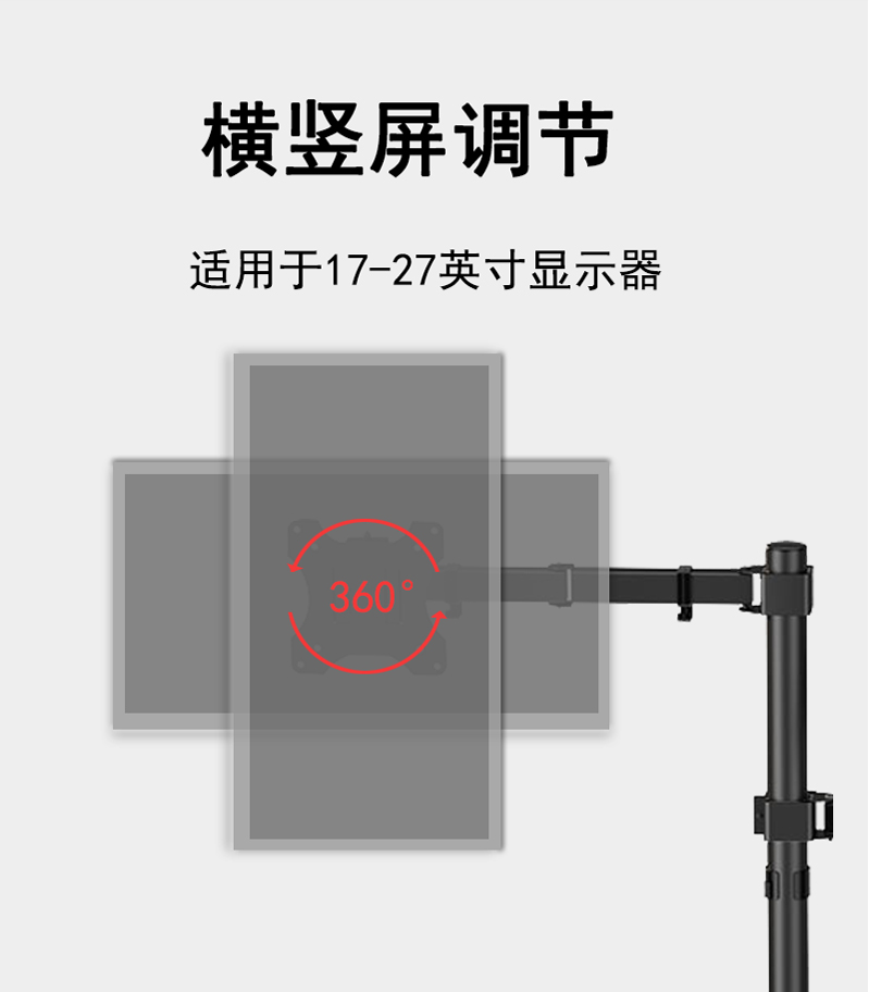 戈普 GEPU 笔记本电脑组合支架笔记本显示器双用支架笔记本显示器增高架G02P