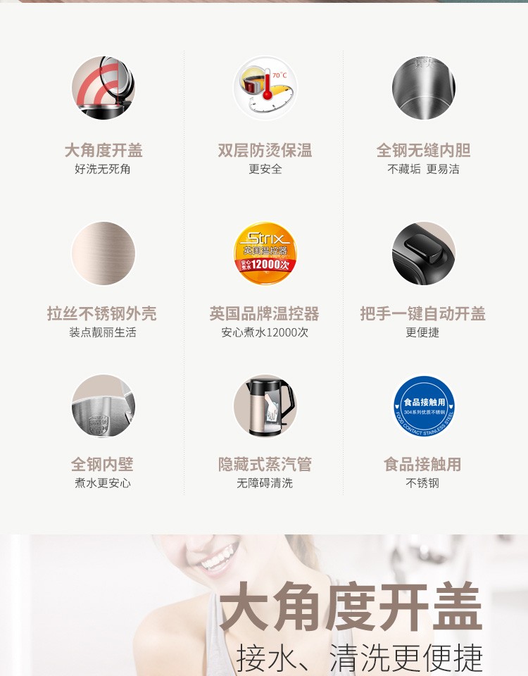 苏泊尔（SUPOR）水壶热水壶 全钢无缝双层防烫电热水壶 开水壶 304不锈钢烧水壶 SW-15S29A 香槟金