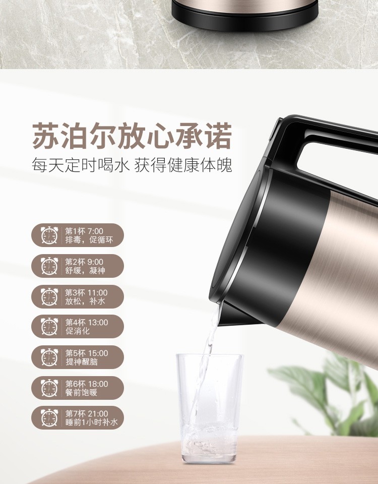 苏泊尔（SUPOR）水壶热水壶 全钢无缝双层防烫电热水壶 开水壶 304不锈钢烧水壶 SW-15S29A 香槟金