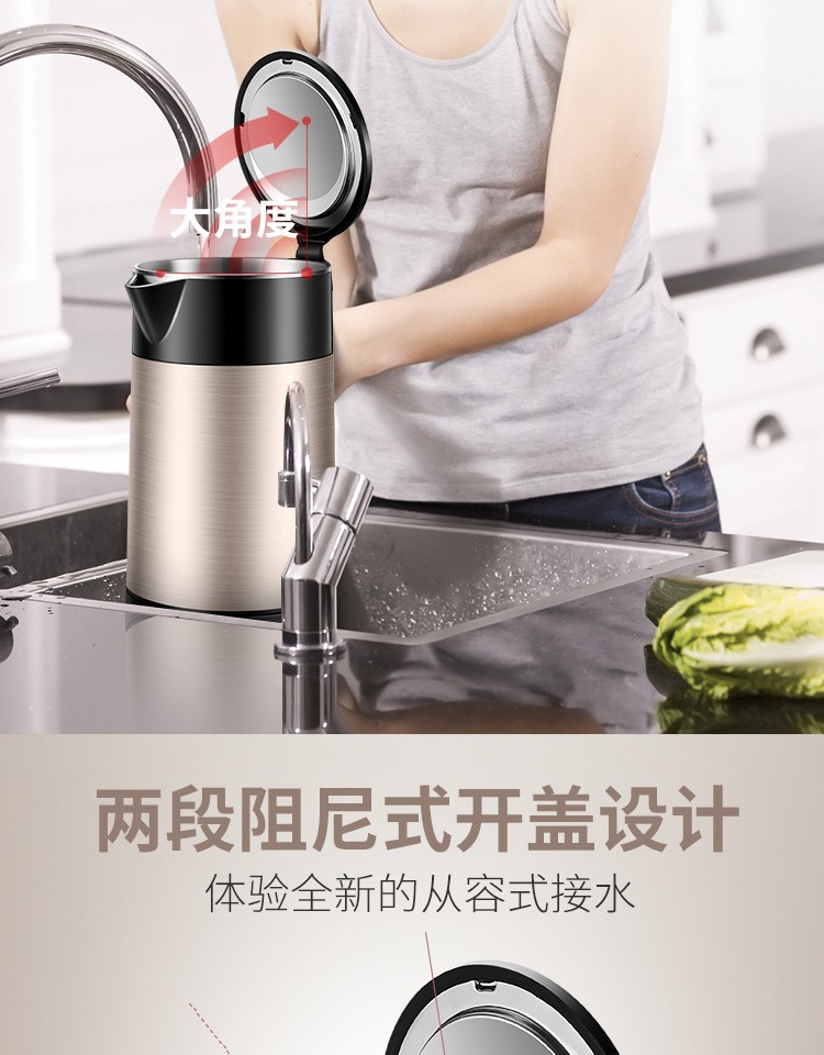 苏泊尔（SUPOR）水壶热水壶 全钢无缝双层防烫电热水壶 开水壶 304不锈钢烧水壶 SW-15S29A 香槟金