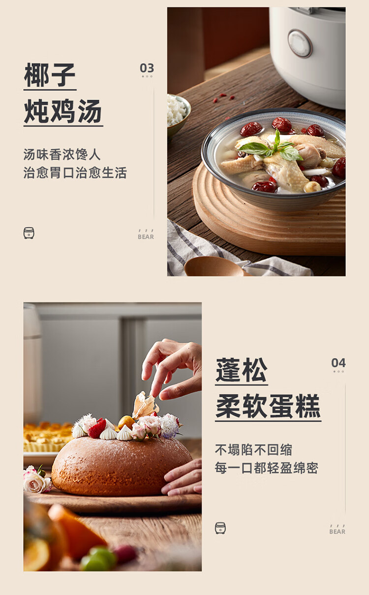 小熊（Bear）电饭煲 DFB-C30L3 电饭锅 家用多功能3升智能防溢预约柴火饭2-3人迷你米饭锅