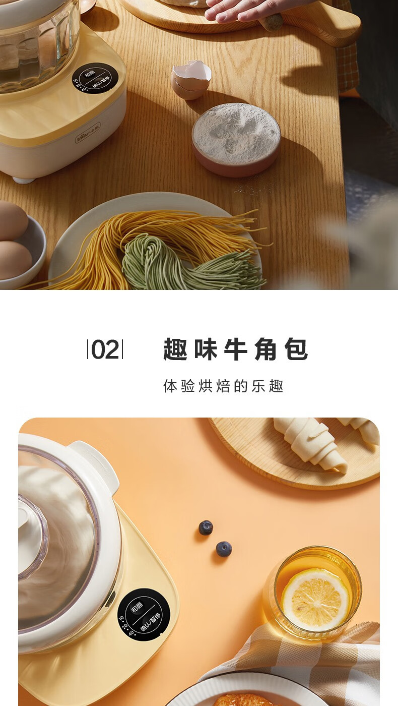 小熊（Bear）和面机 HMJ-A20E1  小型全自动电动家用揉面机 活面机 面粉搅拌打面厨师机