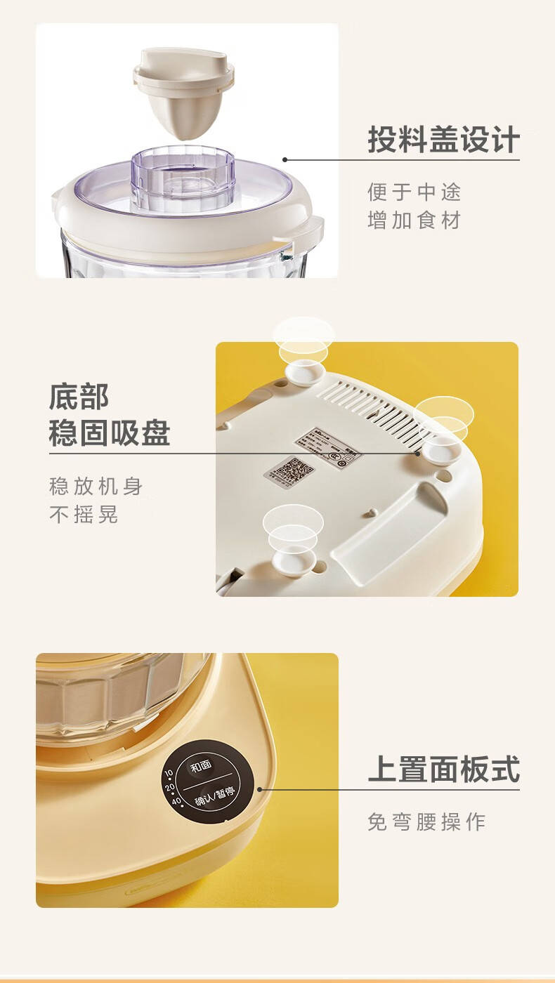 小熊（Bear）和面机 HMJ-A20E1  小型全自动电动家用揉面机 活面机 面粉搅拌打面厨师机