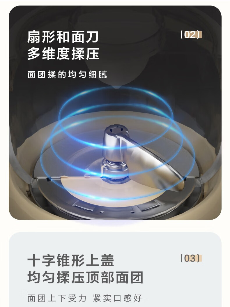 小熊（Bear）和面机 HMJ-A20E1  小型全自动电动家用揉面机 活面机 面粉搅拌打面厨师机