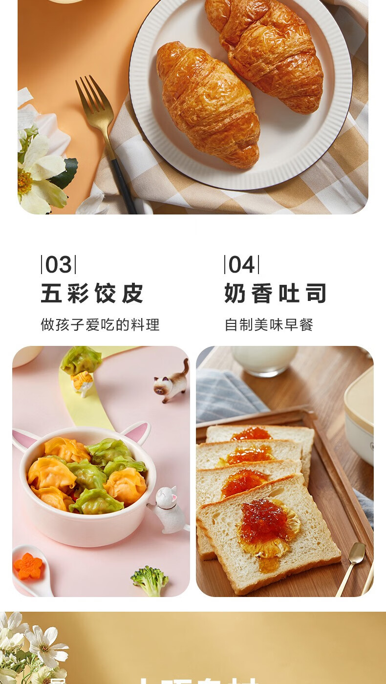 小熊（Bear）和面机 HMJ-A20E1  小型全自动电动家用揉面机 活面机 面粉搅拌打面厨师机
